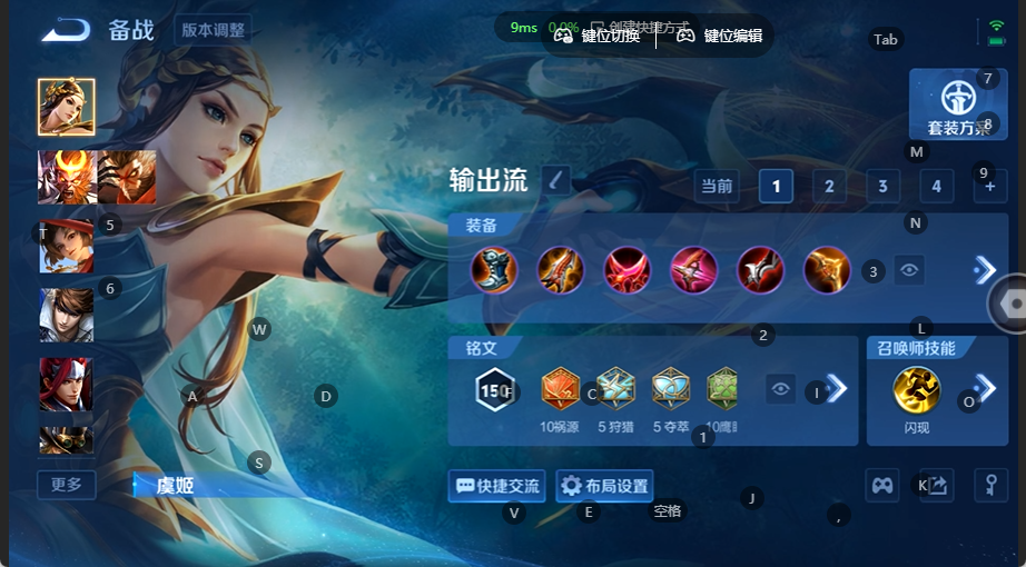 WZQM4535600王者荣耀账号详情图10 WZQM4535600王者荣耀账号详情图10