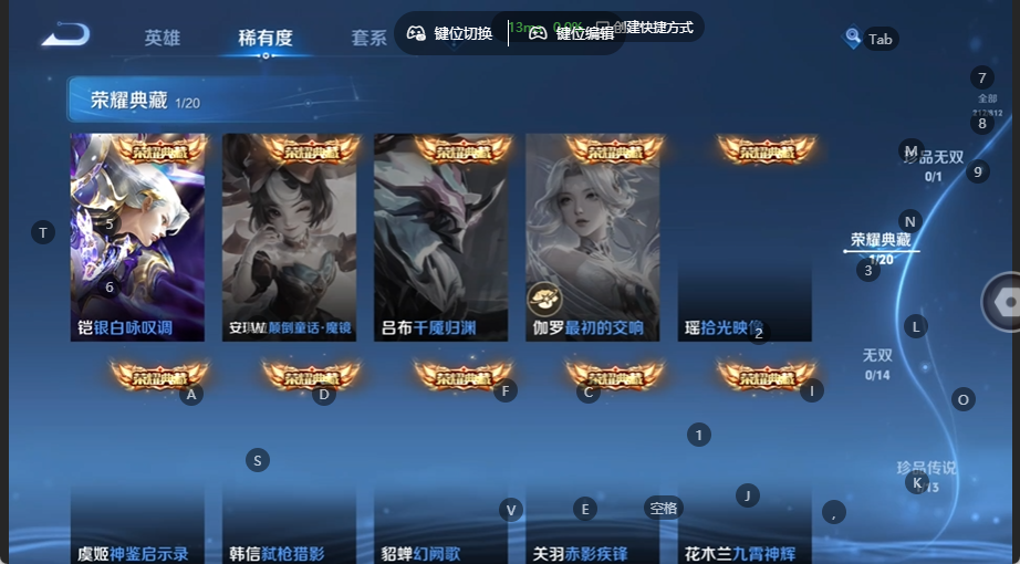 WZQM4533284王者荣耀账号详情图6 WZQM4533284王者荣耀账号详情图6
