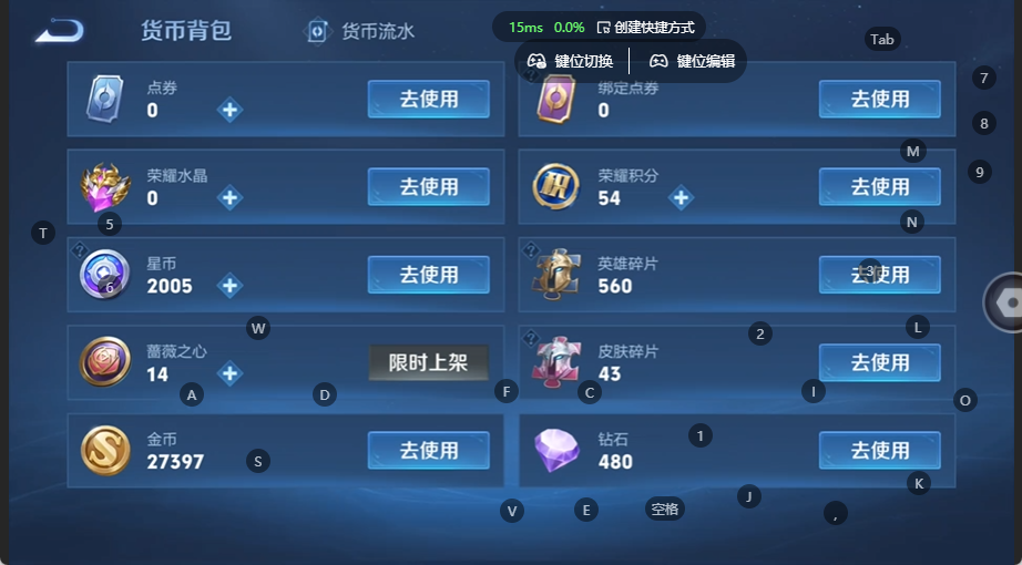 WZQM4533284王者荣耀账号详情图11 WZQM4533284王者荣耀账号详情图11