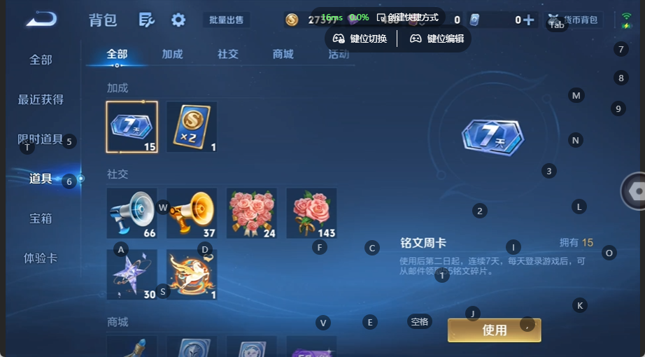 WZQM4533284王者荣耀账号详情图12 WZQM4533284王者荣耀账号详情图12