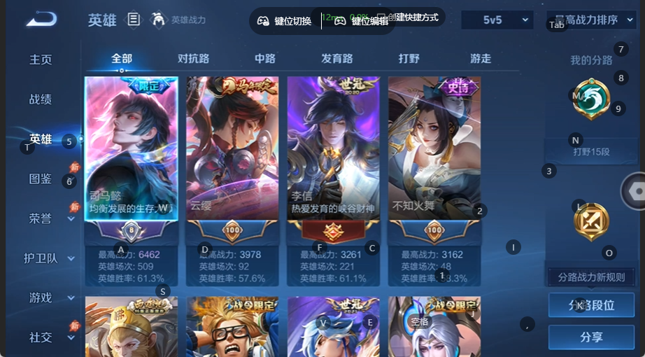 WZQM4533284王者荣耀账号详情图3 WZQM4533284王者荣耀账号详情图3