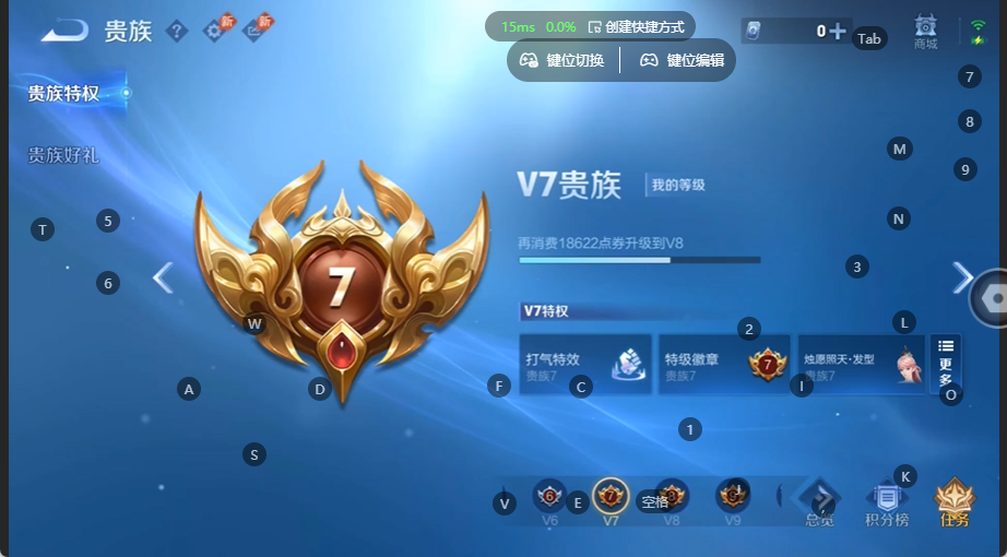 WZQM4533284王者荣耀账号详情图13 WZQM4533284王者荣耀账号详情图13