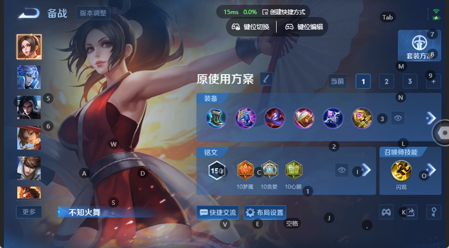 WZQM4533284王者荣耀账号详情图10 WZQM4533284王者荣耀账号详情图10