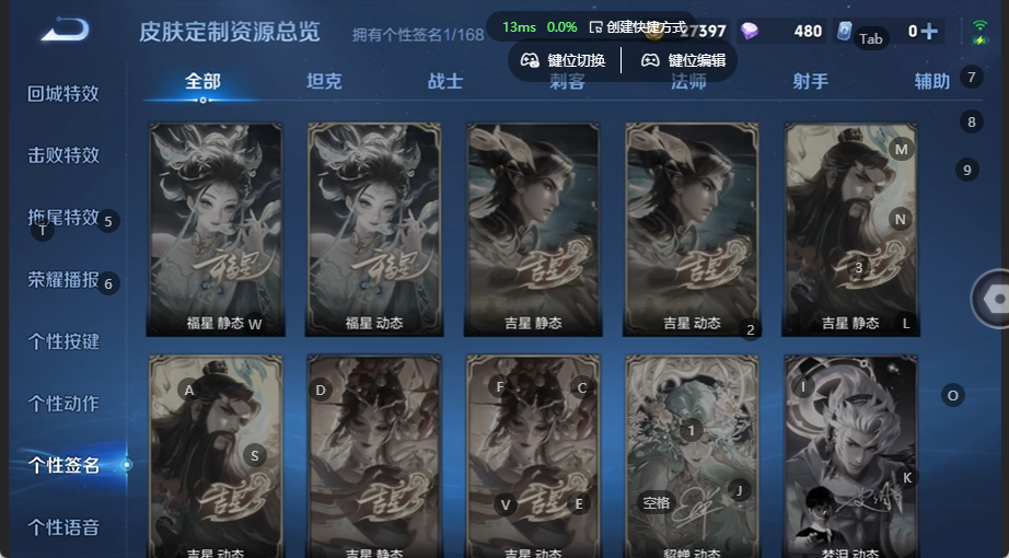 WZQM4533284王者荣耀账号详情图9 WZQM4533284王者荣耀账号详情图9