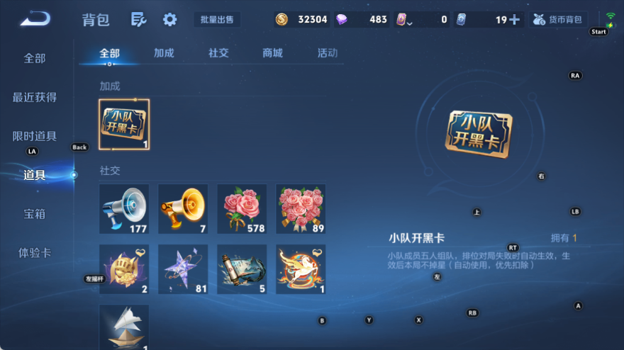 WZQM4532812王者荣耀账号详情图13 WZQM4532812王者荣耀账号详情图13