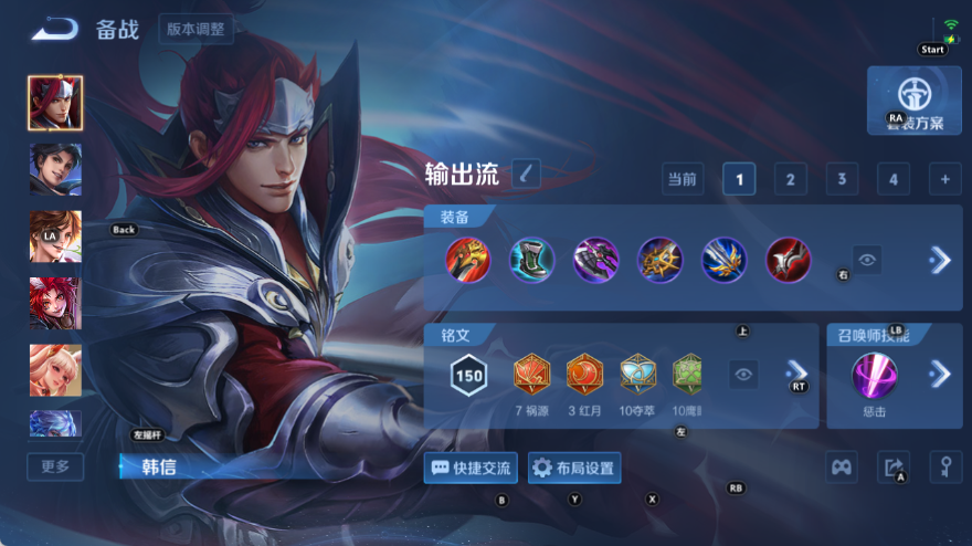 WZQM4532812王者荣耀账号详情图11 WZQM4532812王者荣耀账号详情图11