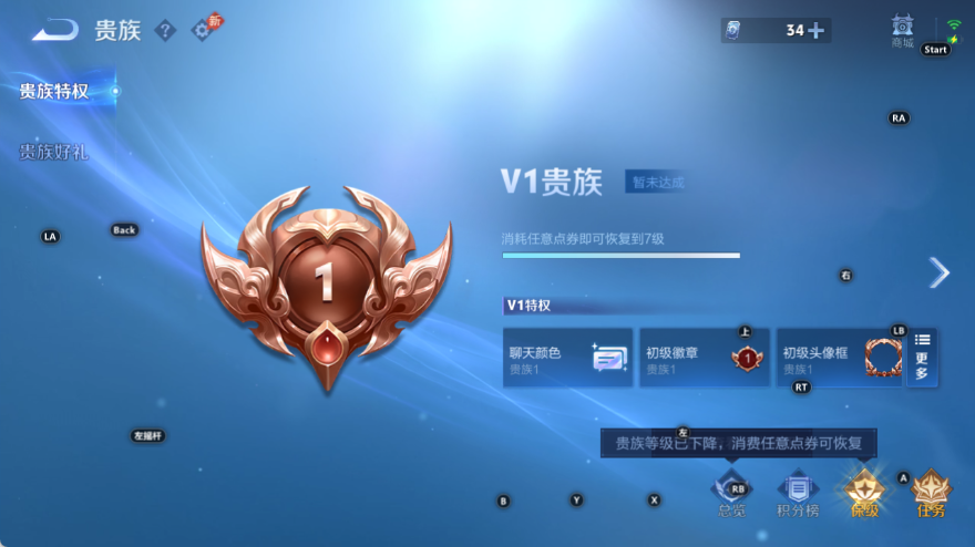 WZQM4535475王者荣耀账号详情图12 WZQM4535475王者荣耀账号详情图12