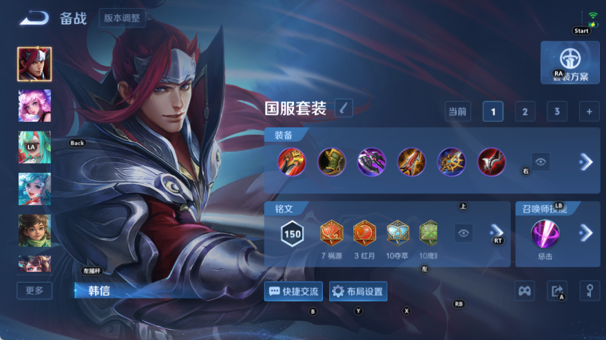 WZQM4532796王者荣耀账号详情图10 WZQM4532796王者荣耀账号详情图10