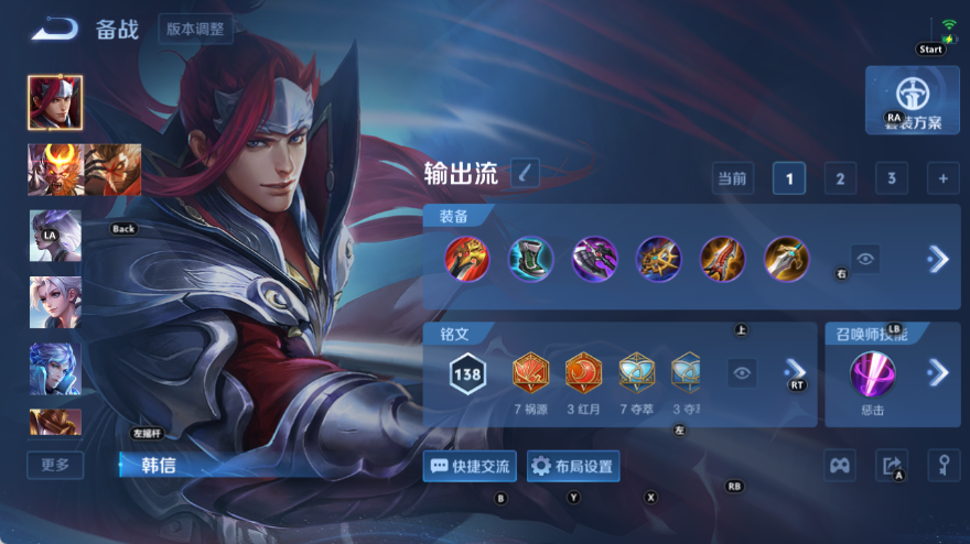 WZQM4532807王者荣耀账号详情图8