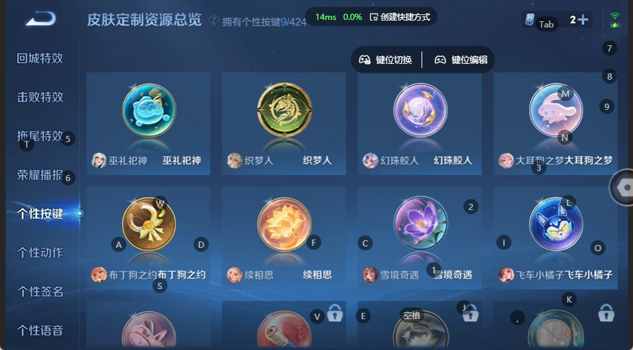 WZQM4532816王者荣耀账号详情图8 WZQM4532816王者荣耀账号详情图8