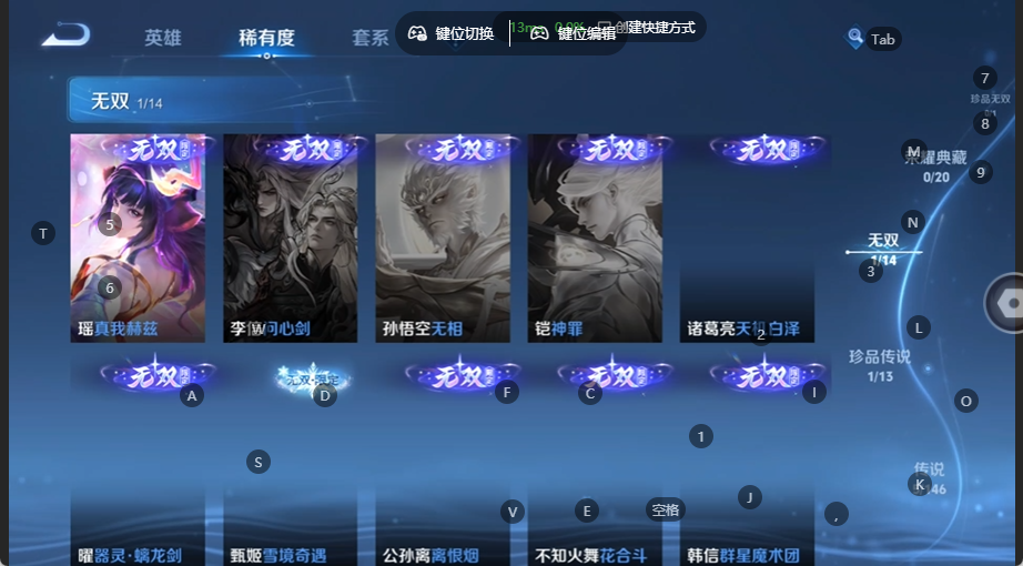 WZQM4532816王者荣耀账号详情图6 WZQM4532816王者荣耀账号详情图6