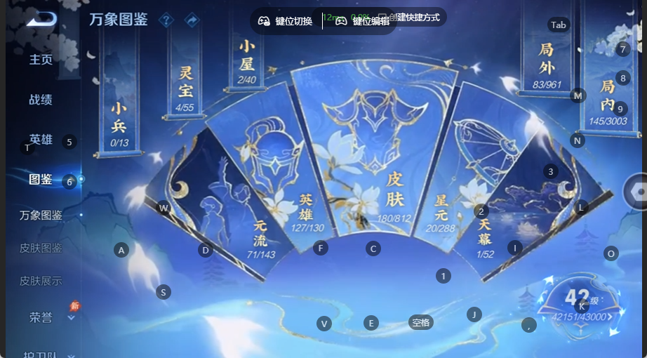 WZQM4532816王者荣耀账号详情图4 WZQM4532816王者荣耀账号详情图4
