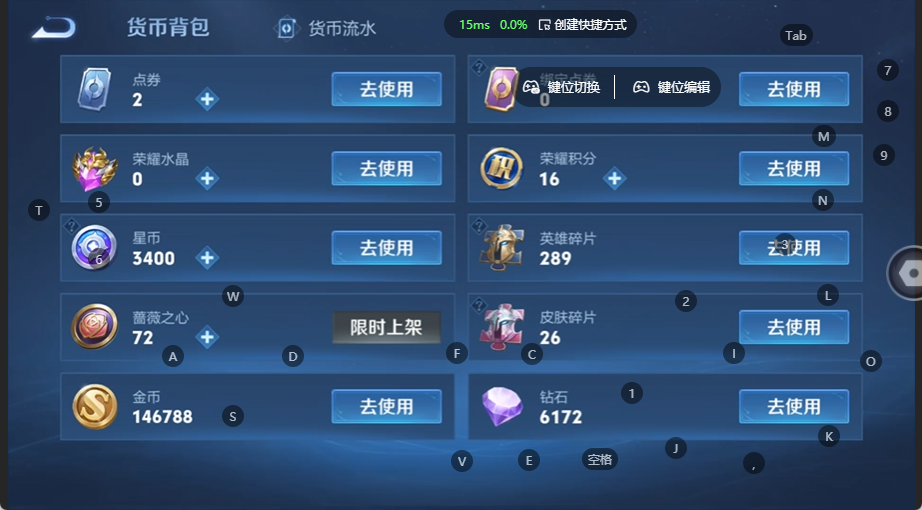 WZQM4532816王者荣耀账号详情图11 WZQM4532816王者荣耀账号详情图11