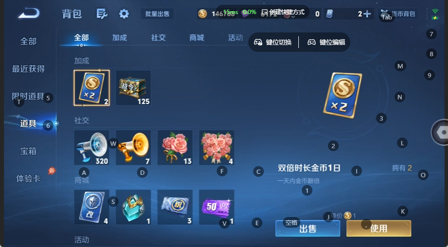 WZQM4532816王者荣耀账号详情图12 WZQM4532816王者荣耀账号详情图12