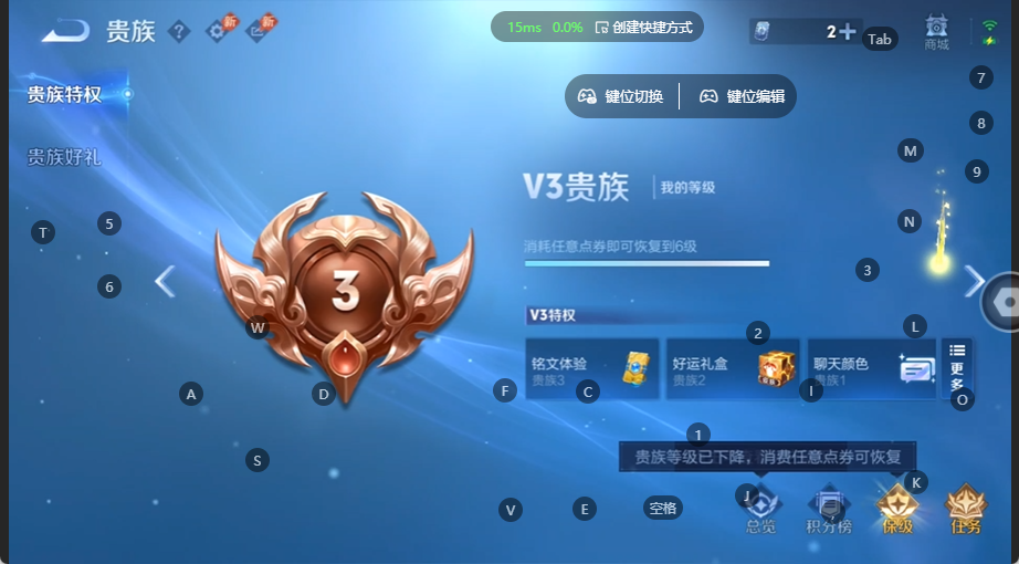 WZQM4532816王者荣耀账号详情图13 WZQM4532816王者荣耀账号详情图13