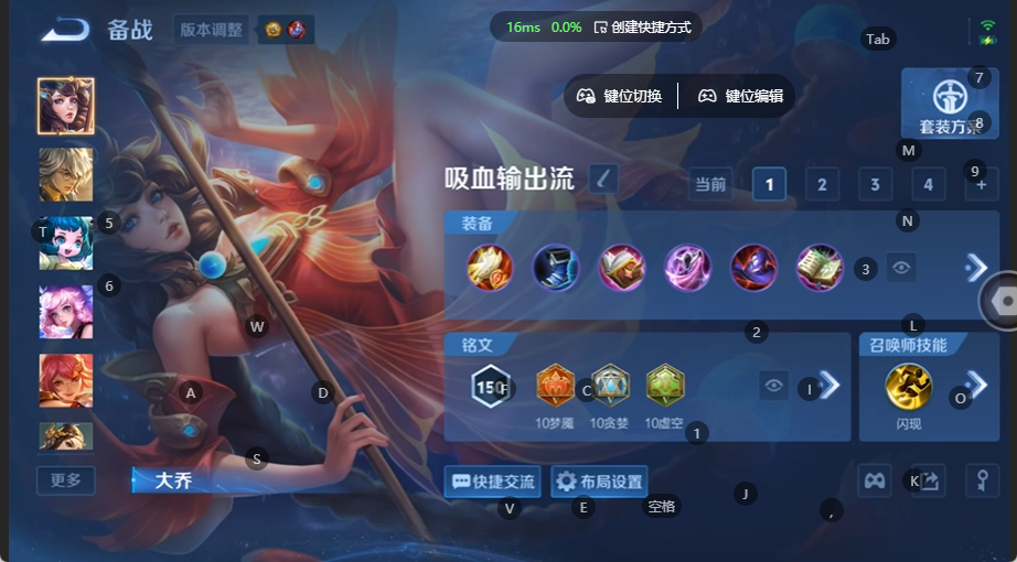 WZQM4532816王者荣耀账号详情图10 WZQM4532816王者荣耀账号详情图10