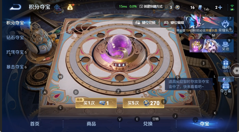 WZQM4532816王者荣耀账号详情图14 WZQM4532816王者荣耀账号详情图14