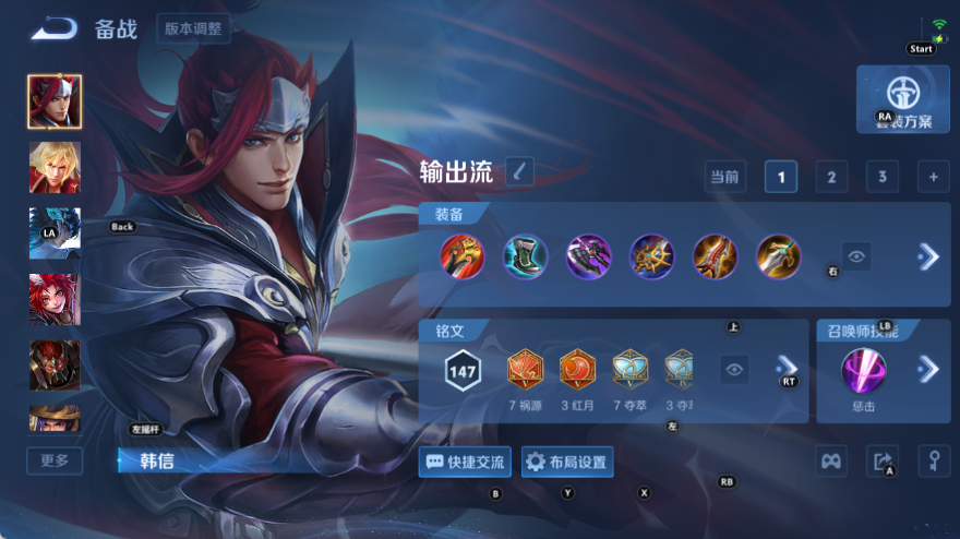 WZQM4532824王者荣耀账号详情图9 WZQM4532824王者荣耀账号详情图9