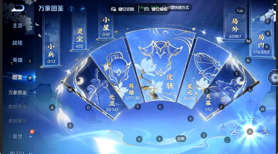 WZQM4532775王者荣耀账号详情图4