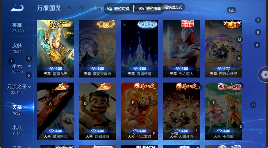 WZQM4532775王者荣耀账号详情图5