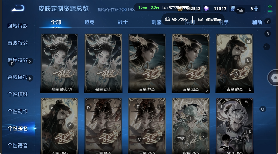 WZQM4532775王者荣耀账号详情图8