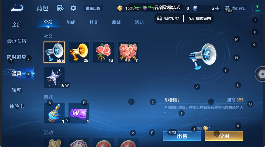 WZQM4532775王者荣耀账号详情图11