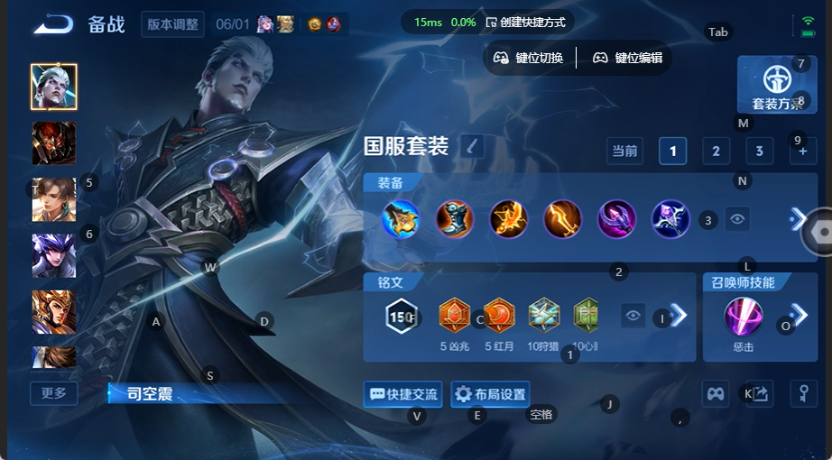 WZQM4532775王者荣耀账号详情图9