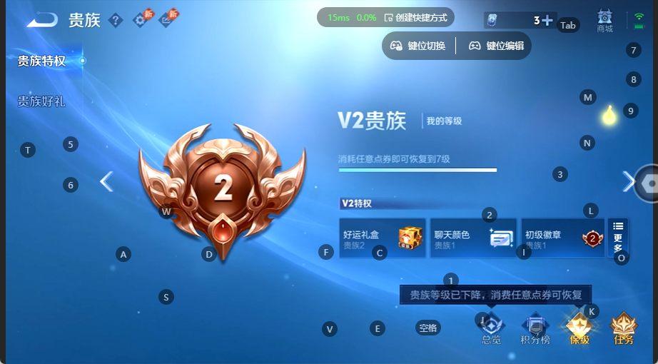 WZQM4532775王者荣耀账号详情图12
