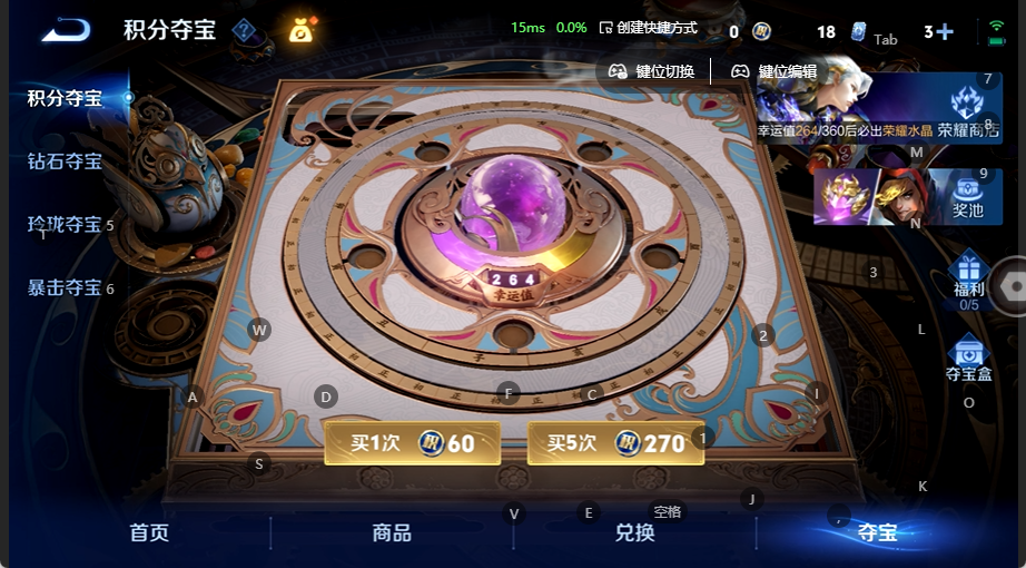 WZQM4532775王者荣耀账号详情图13