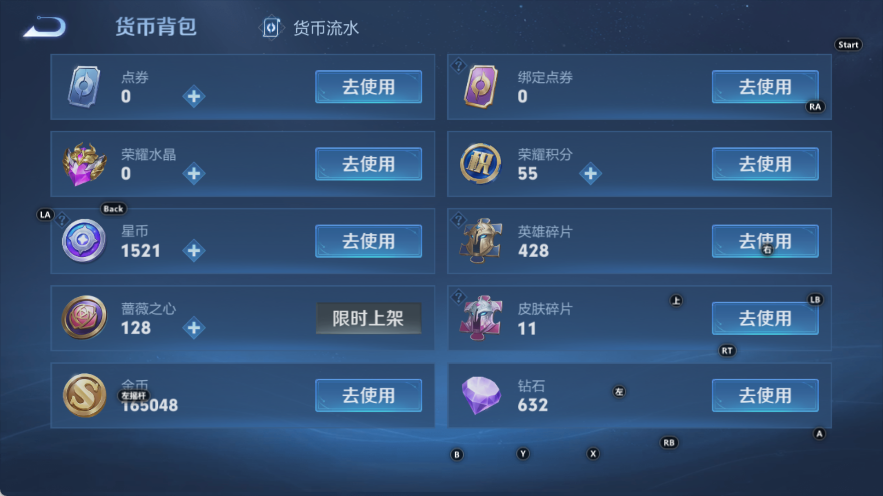 WZQM4532776王者荣耀账号详情图15 WZQM4532776王者荣耀账号详情图15