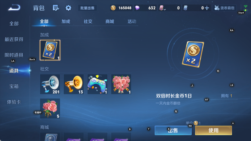 WZQM4532776王者荣耀账号详情图16 WZQM4532776王者荣耀账号详情图16