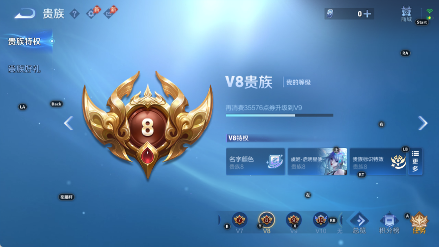 WZQM4532776王者荣耀账号详情图17 WZQM4532776王者荣耀账号详情图17