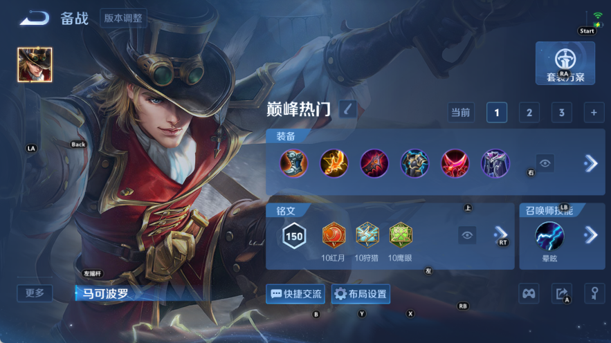 WZQM4532776王者荣耀账号详情图14 WZQM4532776王者荣耀账号详情图14