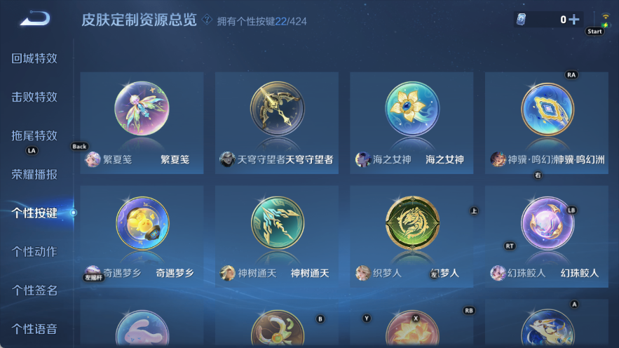 WZQM4532776王者荣耀账号详情图12 WZQM4532776王者荣耀账号详情图12