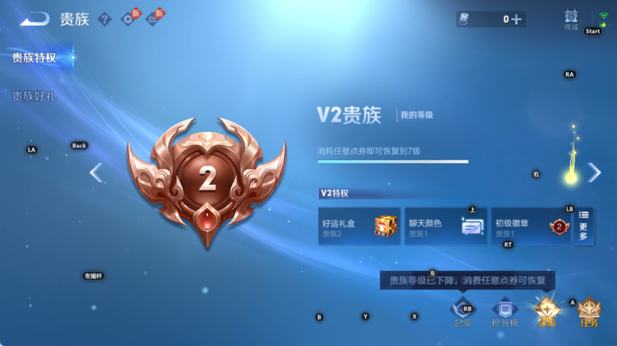 WZQM4535407王者荣耀账号详情图11 WZQM4535407王者荣耀账号详情图11