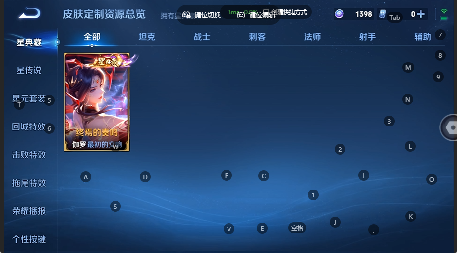 WZQM4532810王者荣耀账号详情图8