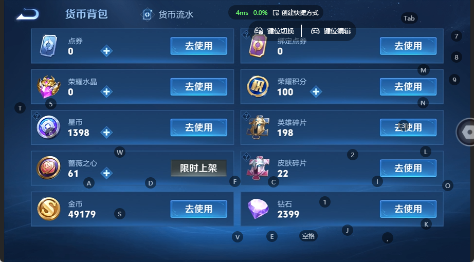WZQM4532810王者荣耀账号详情图13