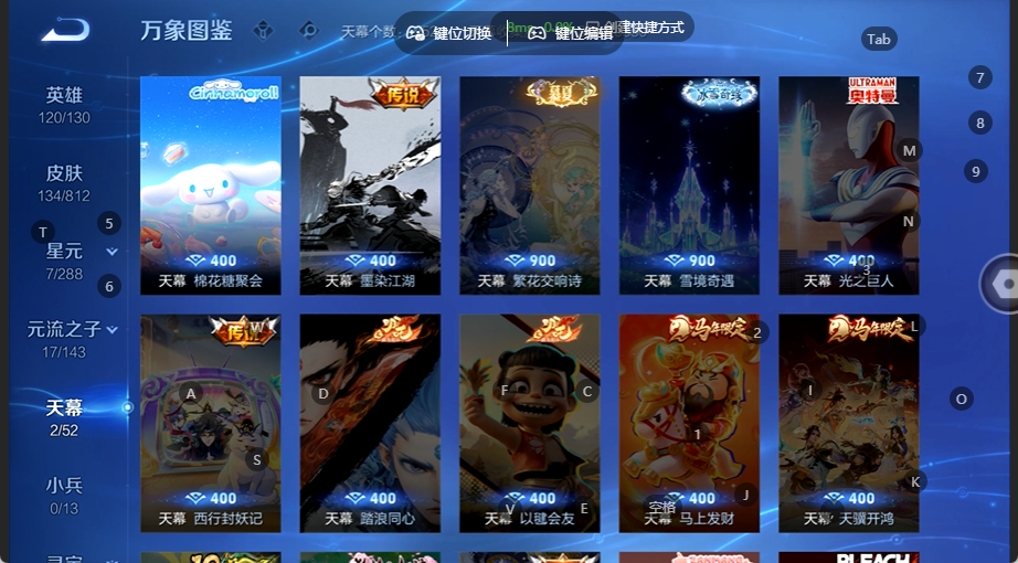 WZQM4532810王者荣耀账号详情图5