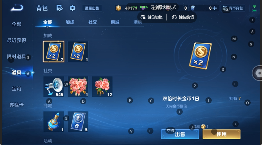 WZQM4532810王者荣耀账号详情图14