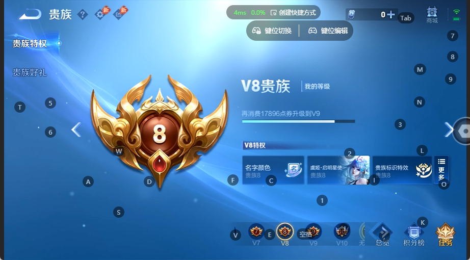 WZQM4532810王者荣耀账号详情图15