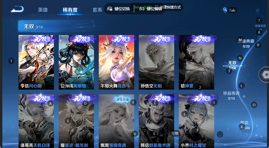 WZQM4532810王者荣耀账号详情图7