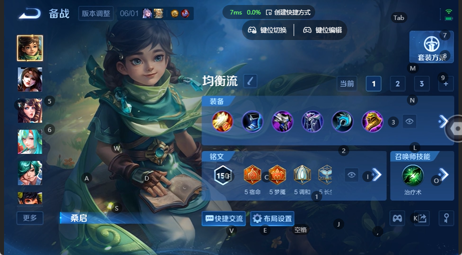 WZQM4532810王者荣耀账号详情图12