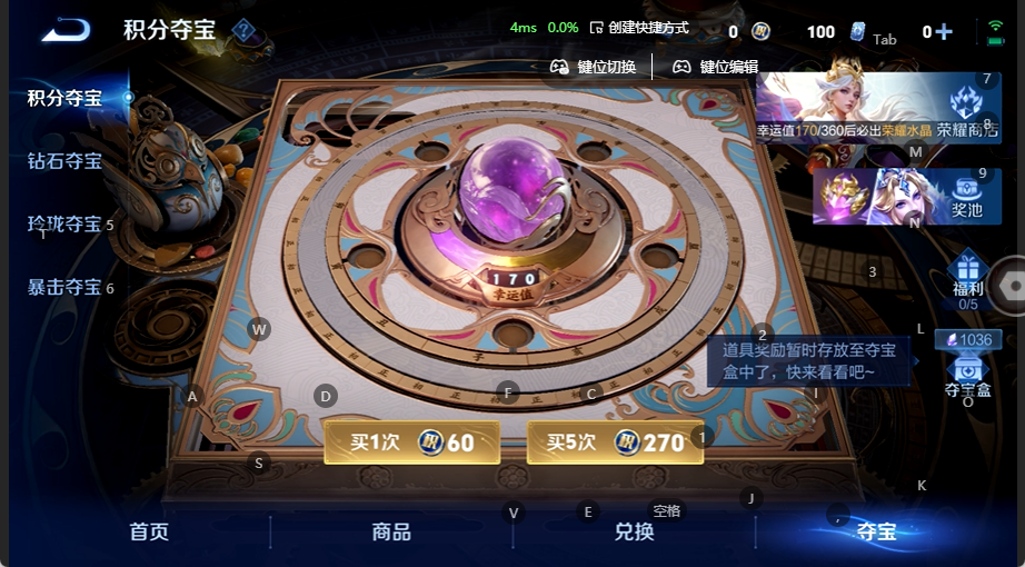 WZQM4532810王者荣耀账号详情图16
