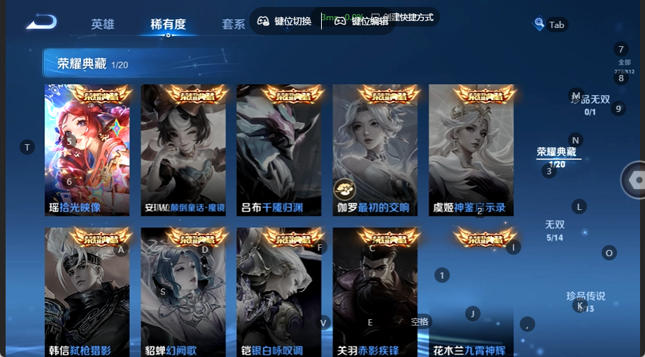 WZQM4534827王者荣耀账号详情图7