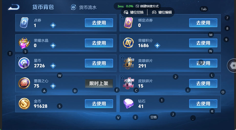 WZQM4534827王者荣耀账号详情图13