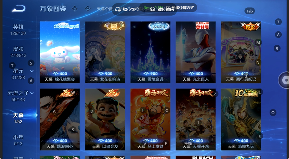 WZQM4534827王者荣耀账号详情图5
