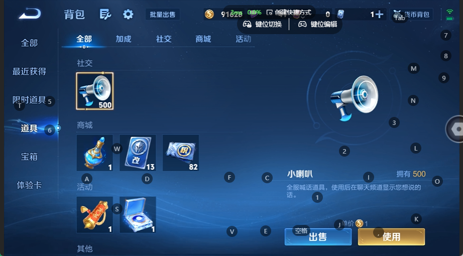 WZQM4534827王者荣耀账号详情图14