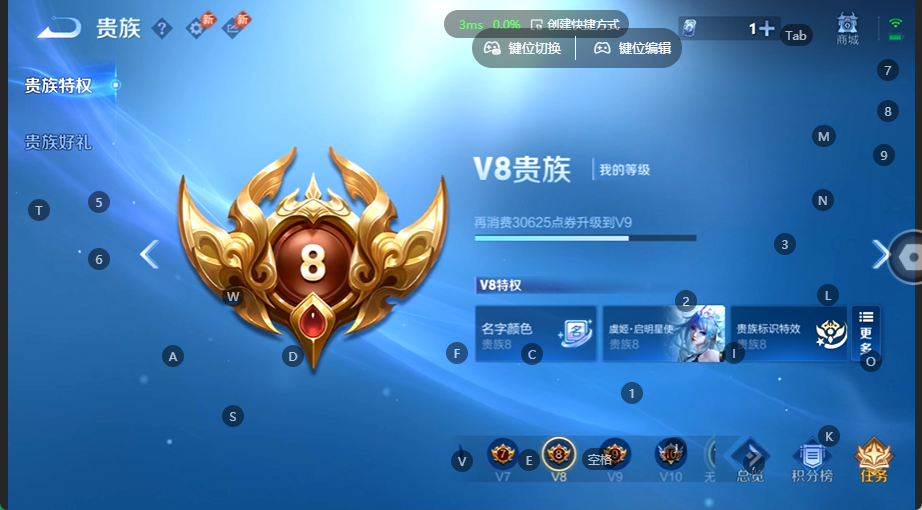WZQM4534827王者荣耀账号详情图15