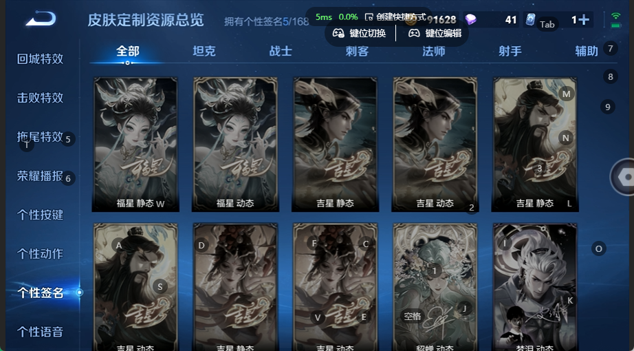 WZQM4534827王者荣耀账号详情图11