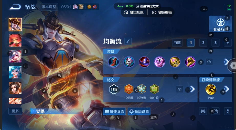 WZQM4534827王者荣耀账号详情图12